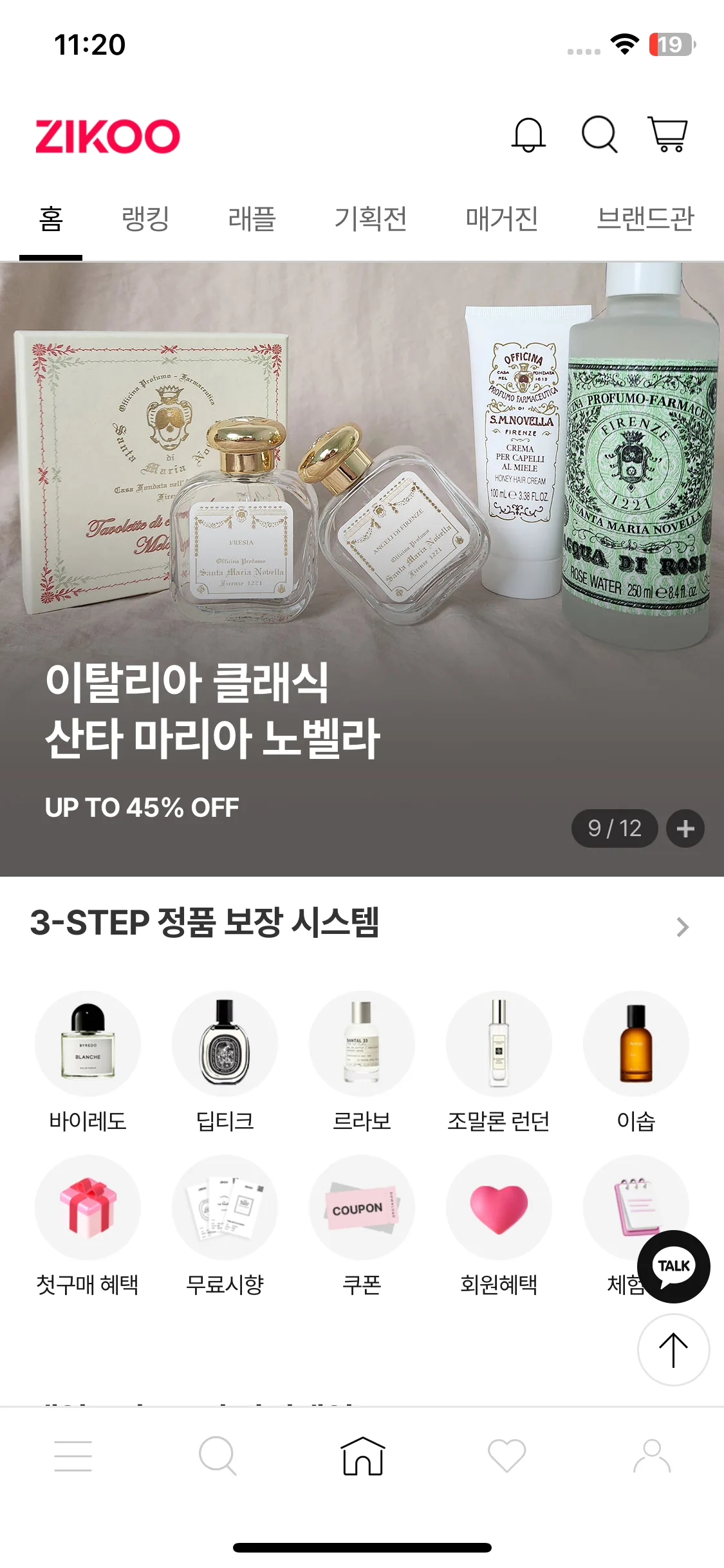 Test Image 2